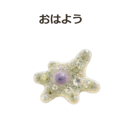 動く!アメーバの気づかいのプレビュー・押すと拡大
