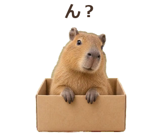 動く!箱入りカピバラのプレビュー・押すと拡大
