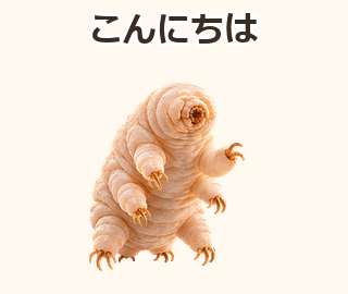 俊敏なくまむしの日常/手振りの透過試作のプレビュー・押すと拡大