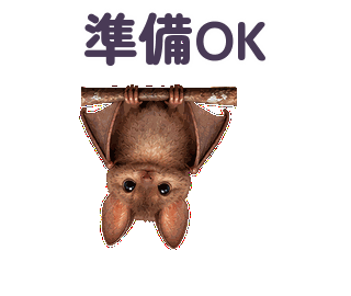 準備OK 縮小・繰返し