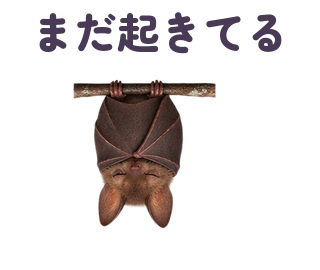 APNG1回再生