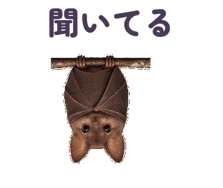 耳で聞き取る 大きい丸ゴシック 繰返し見本