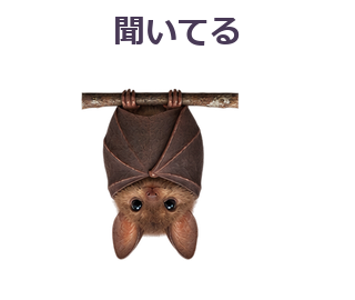 APNG1回再生