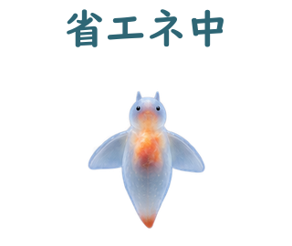 02 文字修正版