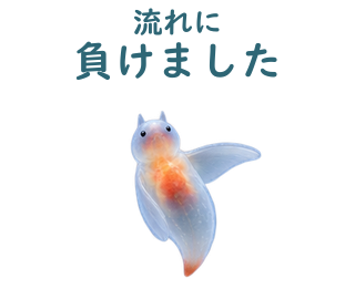 04 文字修正版