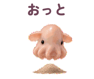 おっと 縮小・繰返し