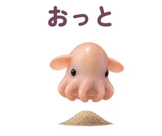 おっと 提出形式