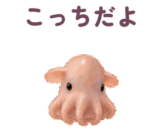 こっちだよ 縮小・繰返し