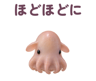 APNG1回再生