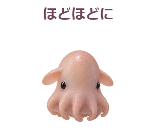 APNG1回再生
