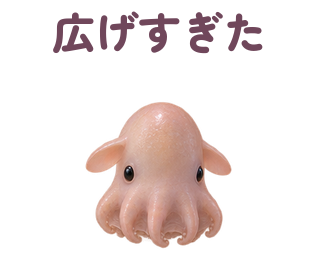 APNG1回再生