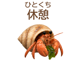 04 文字修正版