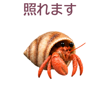 08 文字修正版