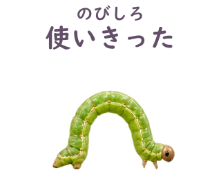 08 文字修正版