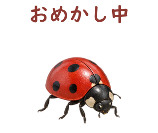 03 文字修正版