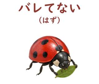 04 文字修正版