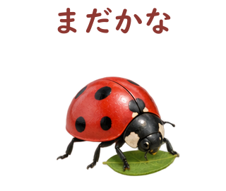 07 文字修正版