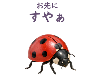08 文字修正版