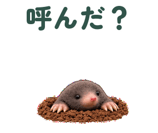 呼んだ？ 縮小・繰返し