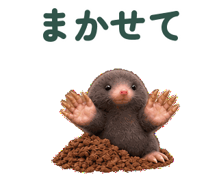 まかせて 縮小・繰返し