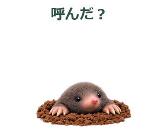 APNG1回再生