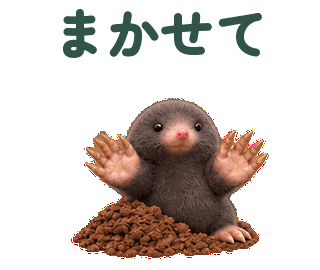 前足でお手伝い 大きい丸ゴシック 繰返し見本