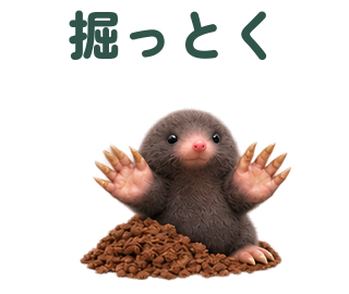 APNG1回再生