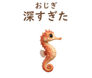 02 文字修正版