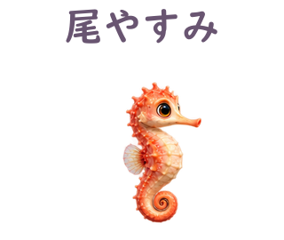 07 文字修正版