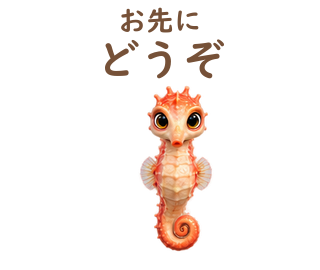 08 文字修正版