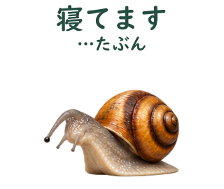 08 文字修正版