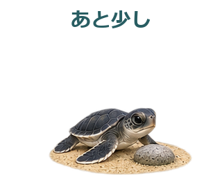 APNG1回再生