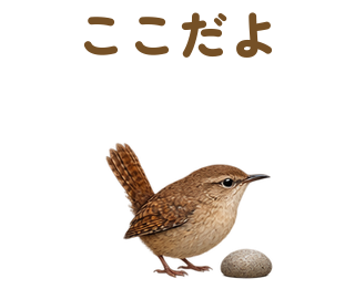 ここだよ 提出形式