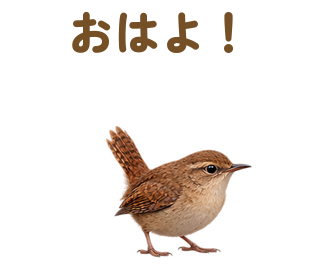 APNG1回再生