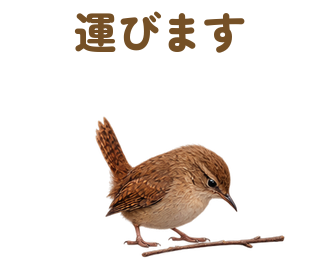 APNG1回再生